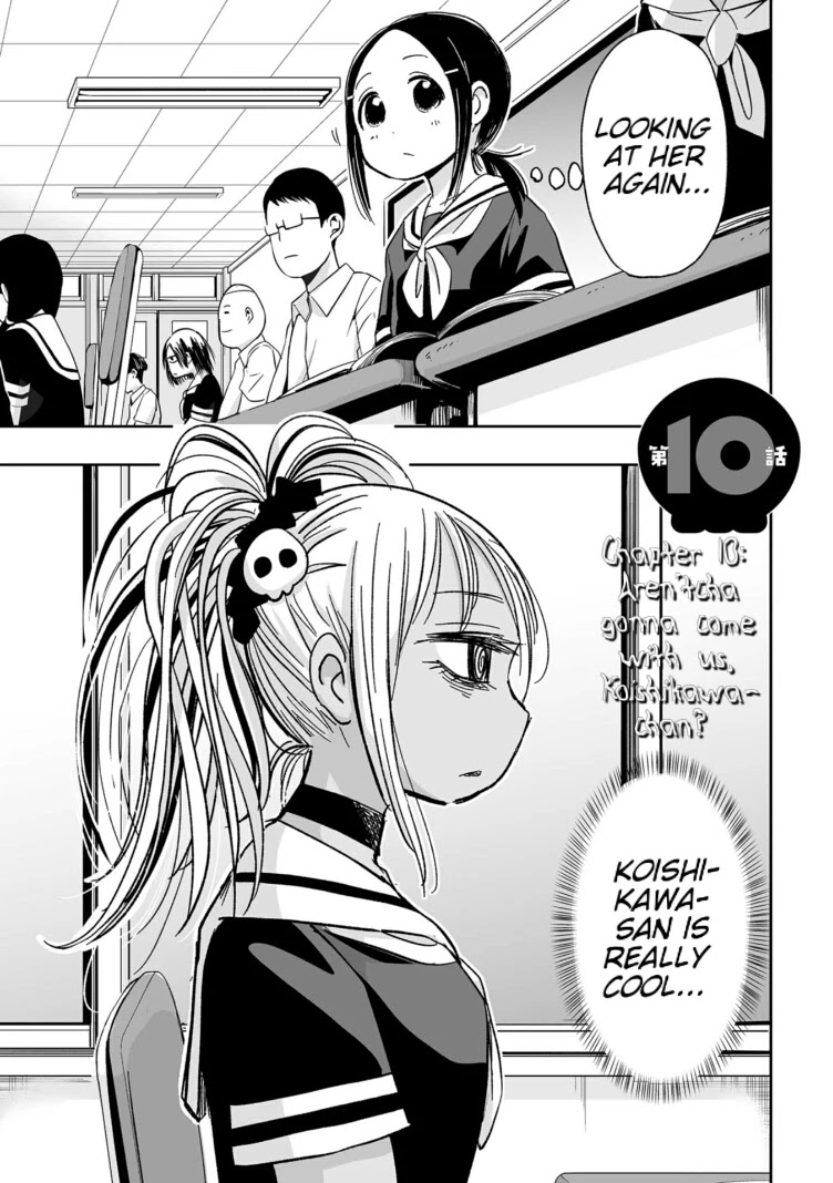 Koishigawa-san is a Carnivore Chapter 10 page 1 - Chapter 10: Aren'tcha gonna come with us, Koishikawa-chan?