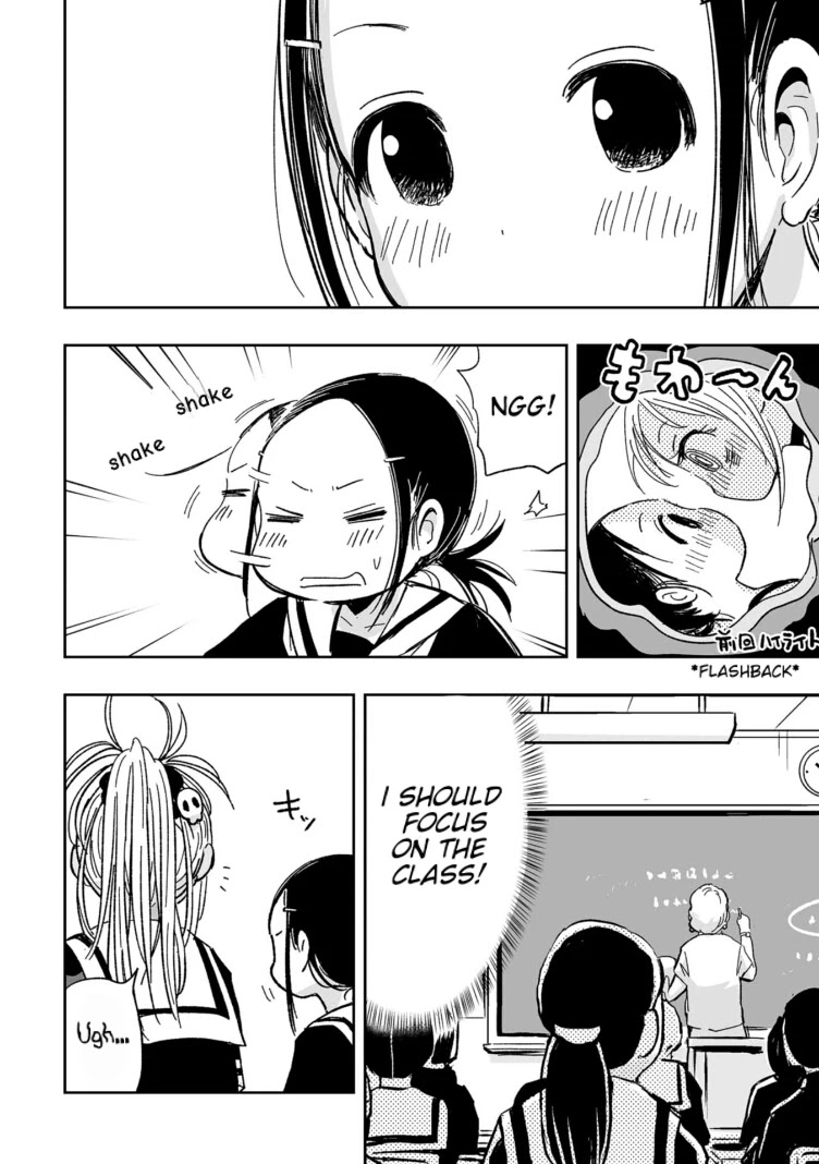 Koishigawa-san is a Carnivore Chapter 10 page 2 - Chapter 10: Aren'tcha gonna come with us, Koishikawa-chan?