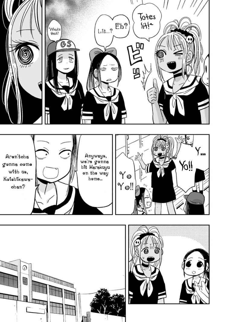 Koishigawa-san is a Carnivore Chapter 10 page 5 - Chapter 10: Aren'tcha gonna come with us, Koishikawa-chan?