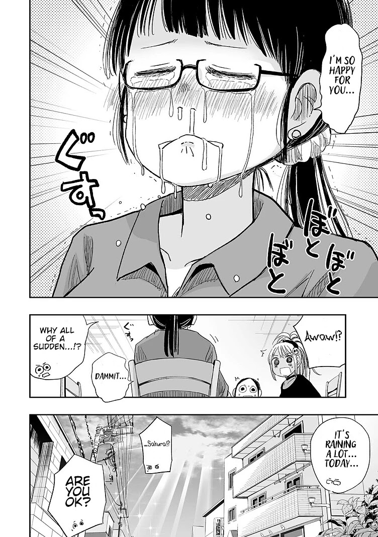 Koishigawa-san is a Carnivore Chapter 11 page 12 - Chapter 11: What the hell!?