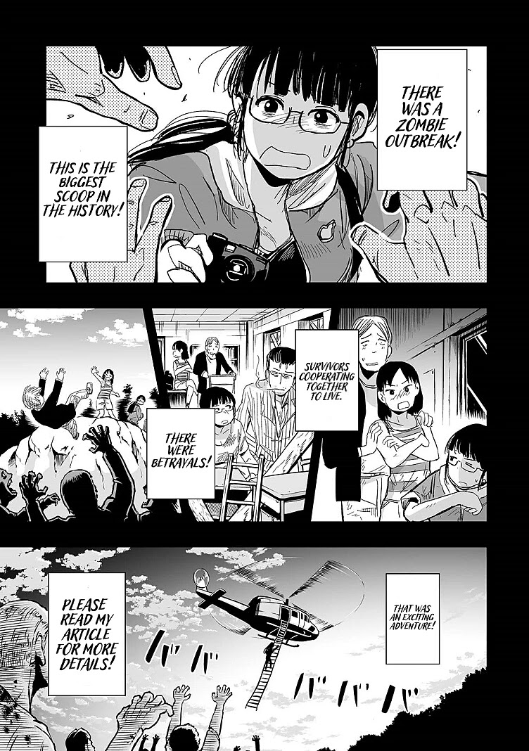 Koishigawa-san is a Carnivore Chapter 11 page 3 - Chapter 11: What the hell!?