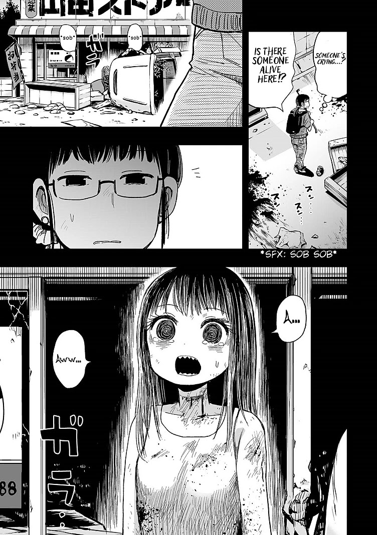 Koishigawa-san is a Carnivore Chapter 11 page 5 - Chapter 11: What the hell!?