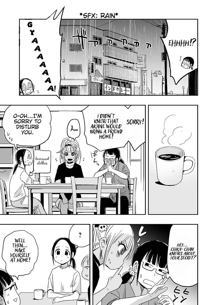 Koishigawa-san is a Carnivore Chapter 11 page 9 - Chapter 11: What the hell!?