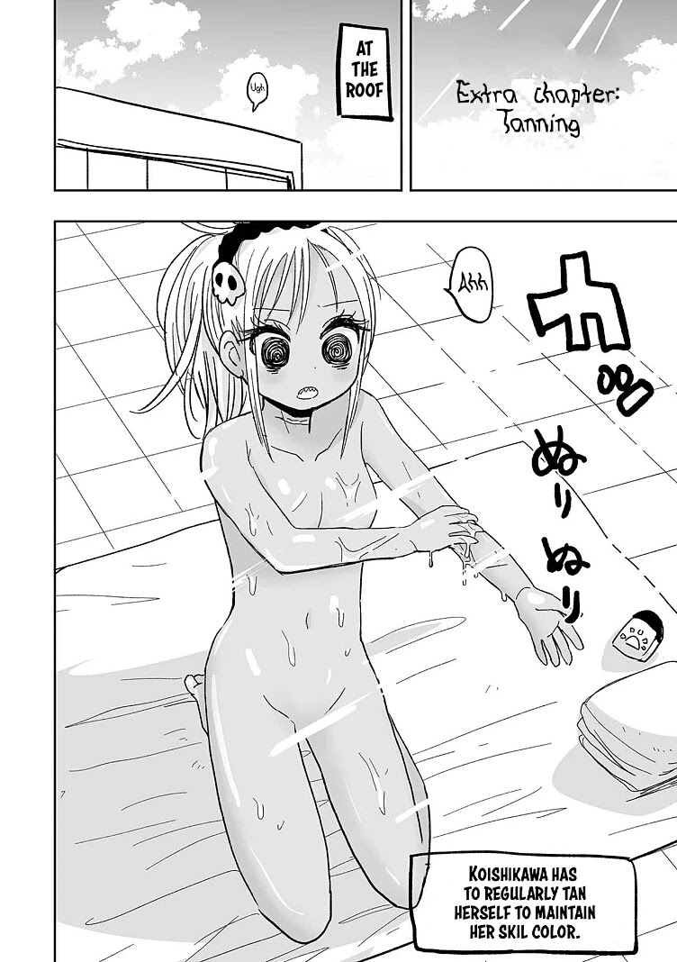 Koishigawa-san is a Carnivore Chapter 12.5 page 1 - Chapter 12.5: Tanning