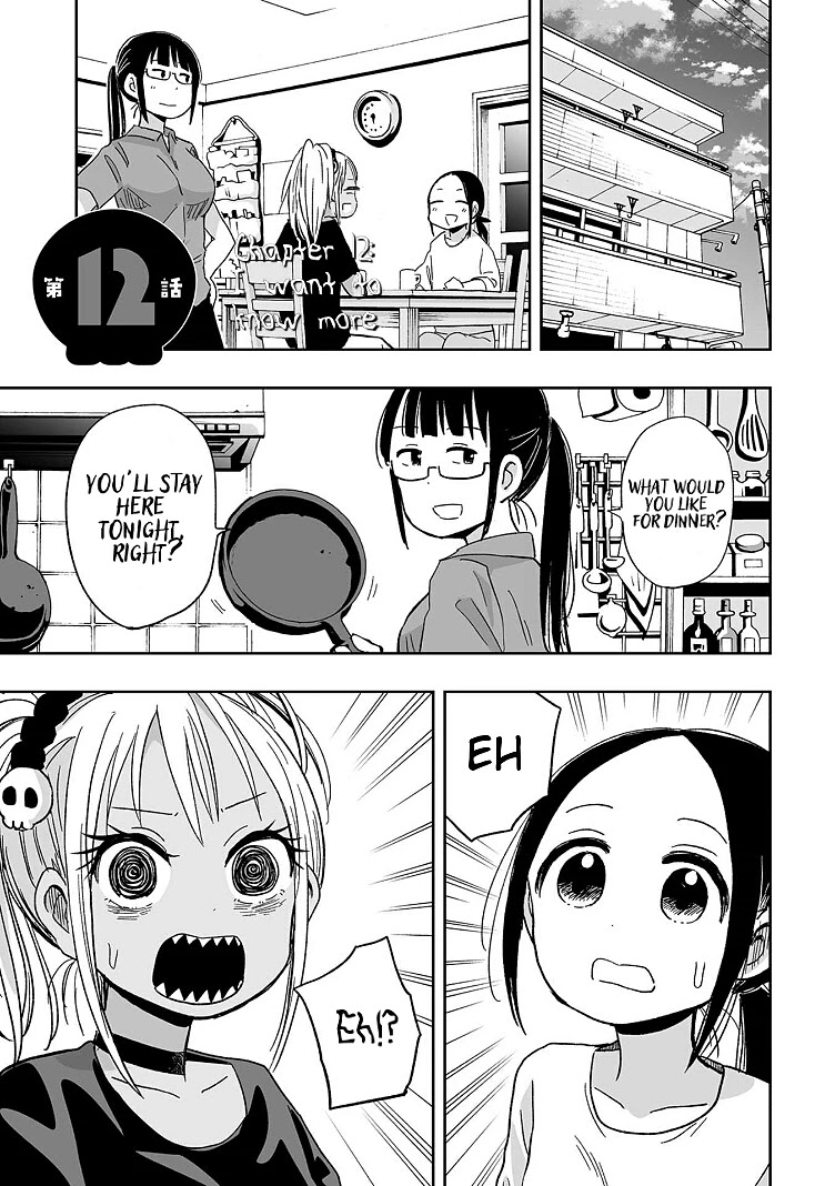 Koishigawa-san is a Carnivore Chapter 12 page 1 - Chapter 12: I want to know more
