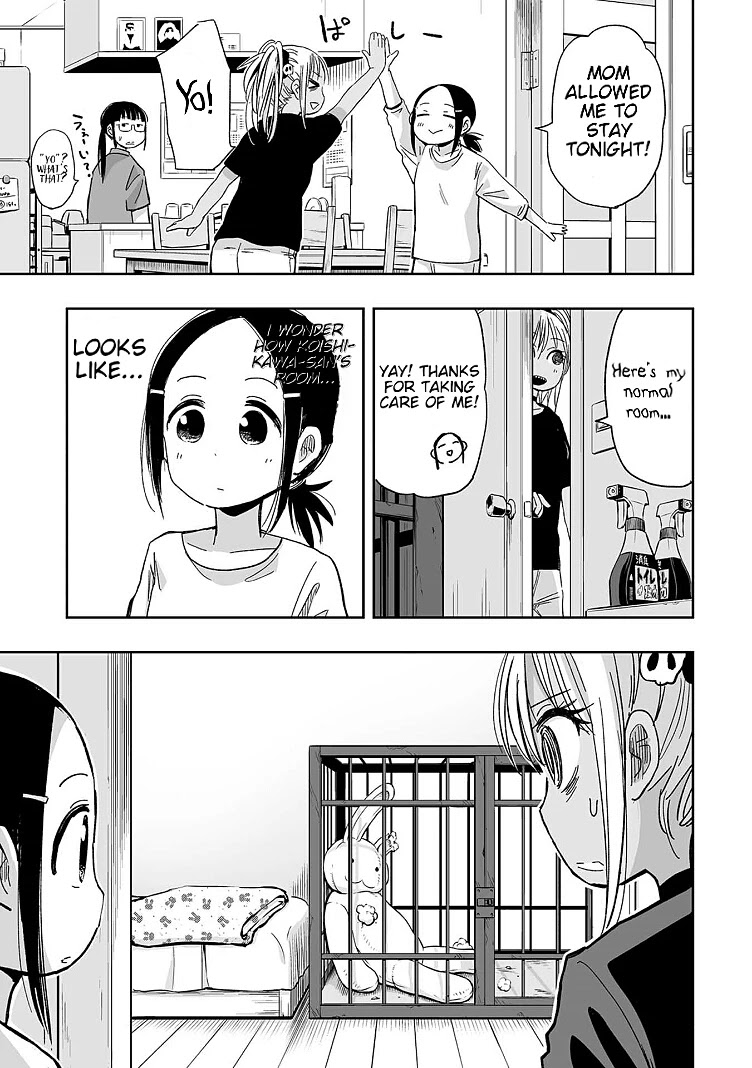 Koishigawa-san is a Carnivore Chapter 12 page 3 - Chapter 12: I want to know more