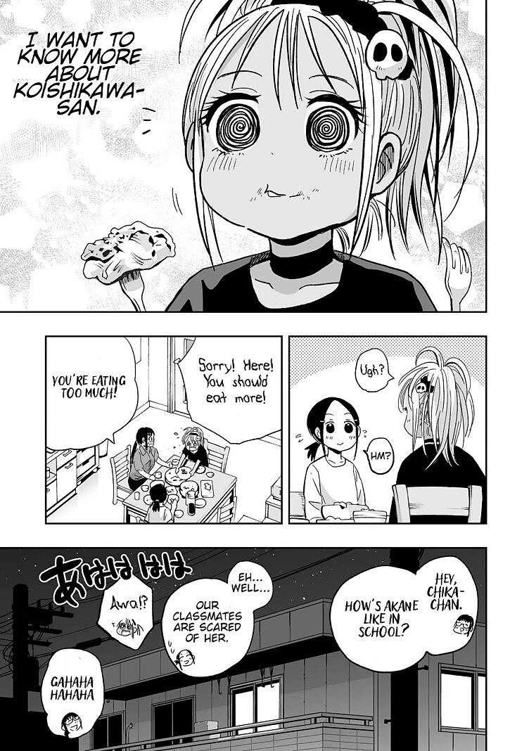Koishigawa-san is a Carnivore Chapter 12 page 7 - Chapter 12: I want to know more