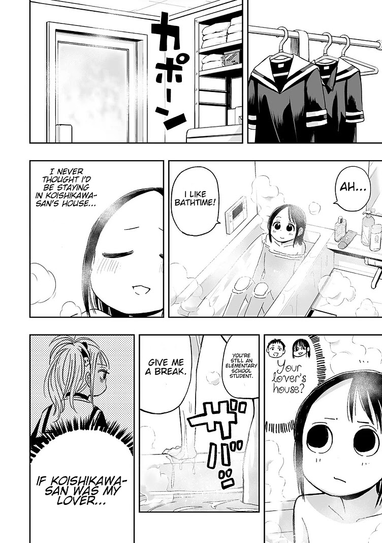 Koishigawa-san is a Carnivore Chapter 12 page 8 - Chapter 12: I want to know more