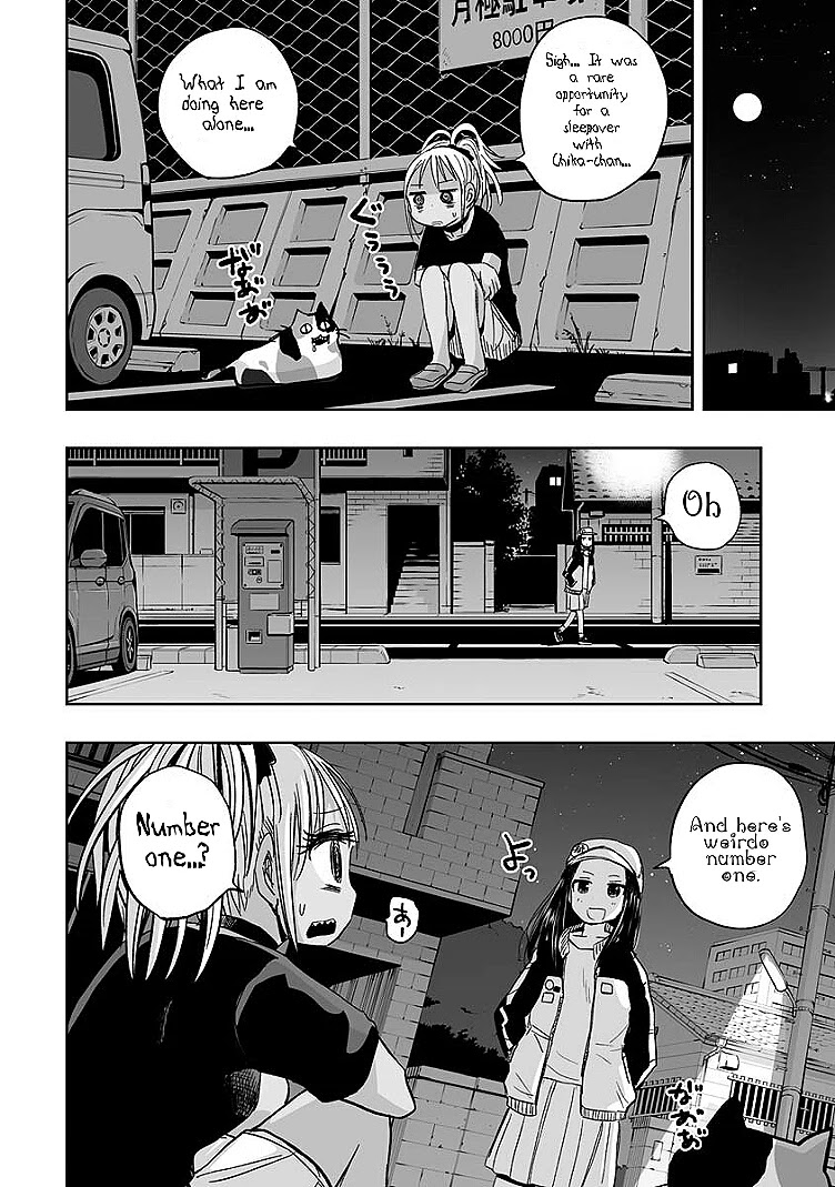 Koishigawa-san is a Carnivore Chapter 13 page 12 - Chapter 13: The night is still young