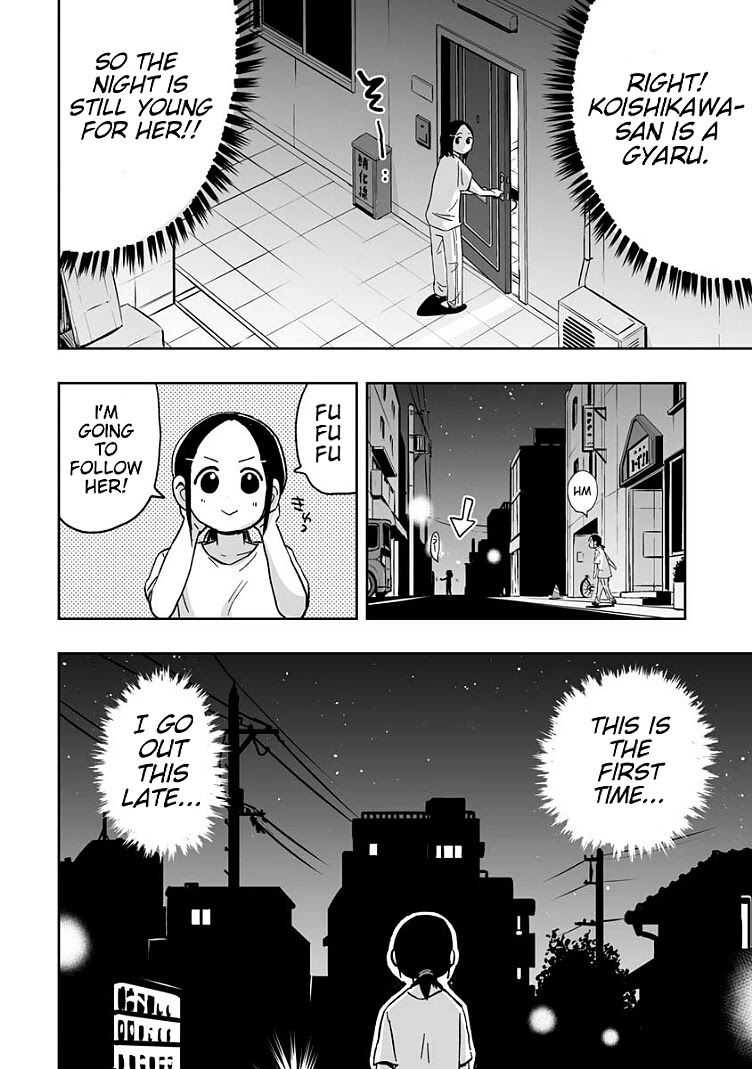 Koishigawa-san is a Carnivore Chapter 13 page 6 - Chapter 13: The night is still young