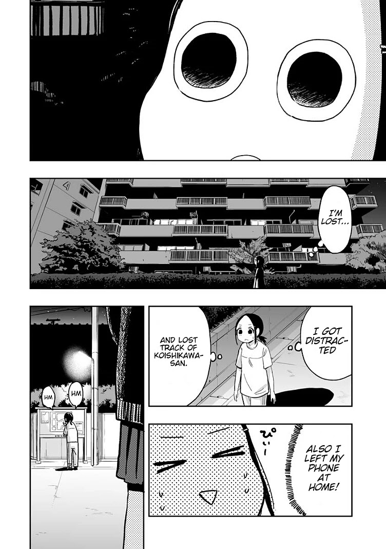 Koishigawa-san is a Carnivore Chapter 13 page 8 - Chapter 13: The night is still young