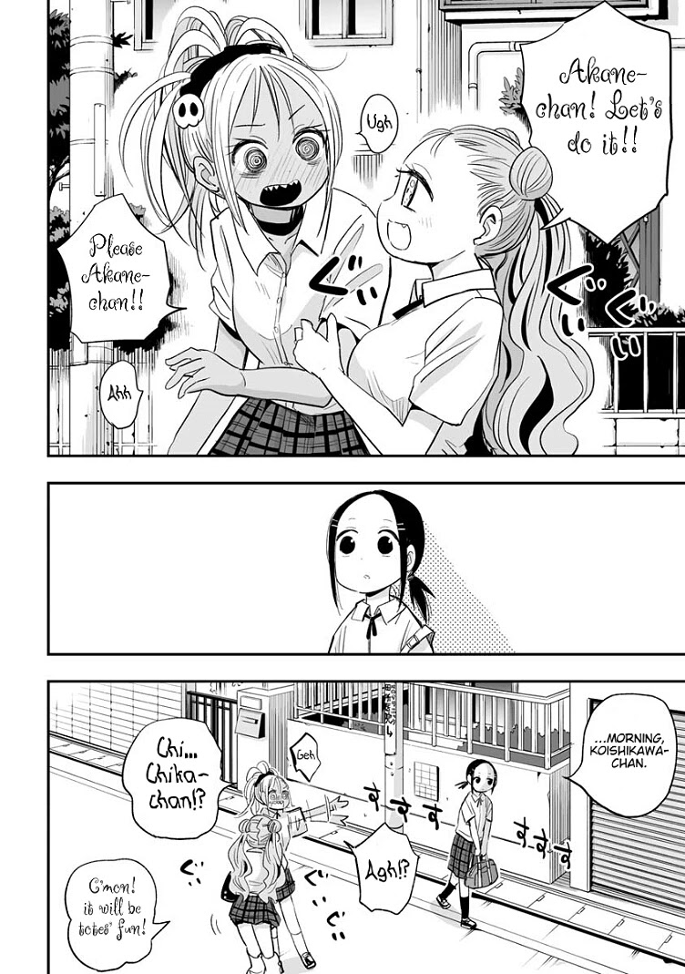 Koishigawa-san is a Carnivore Chapter 14 page 12 - Chapter 14: Breast meat and thigh meat