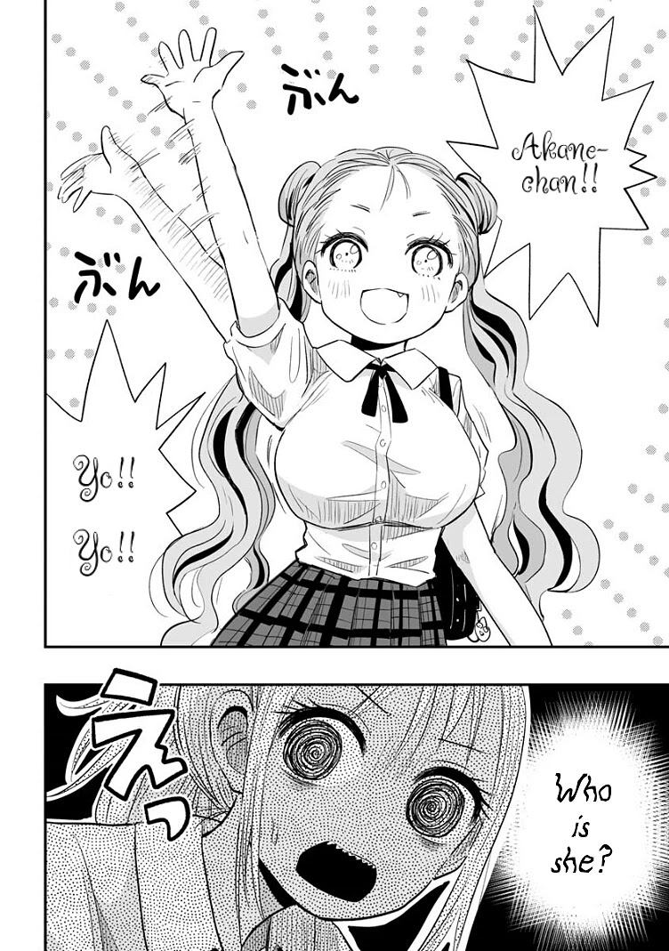 Koishigawa-san is a Carnivore Chapter 14 page 2 - Chapter 14: Breast meat and thigh meat
