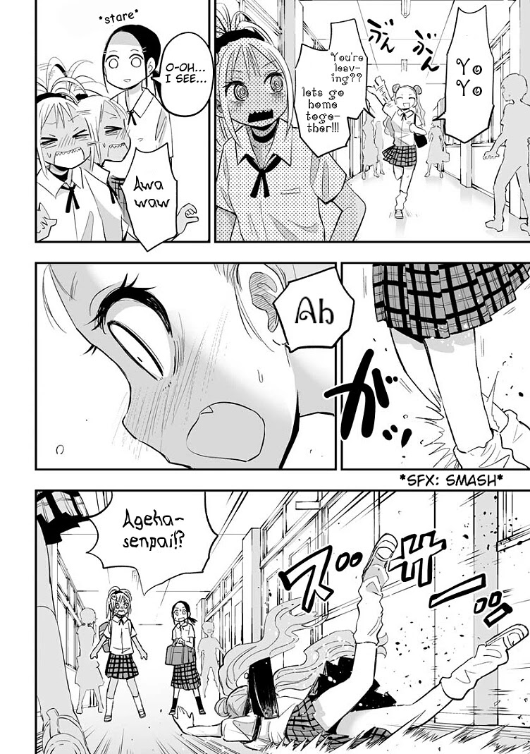 Koishigawa-san is a Carnivore Chapter 15 page 6 - Chapter 15: Crazy senpai and Koishikawa-san.