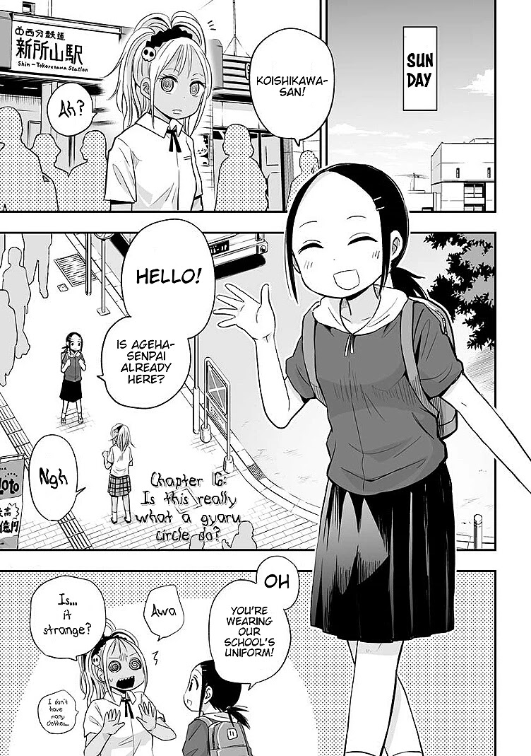 Koishigawa-san is a Carnivore Chapter 16 page 1 - Chapter 16: Is this really what a gyaru circle do?