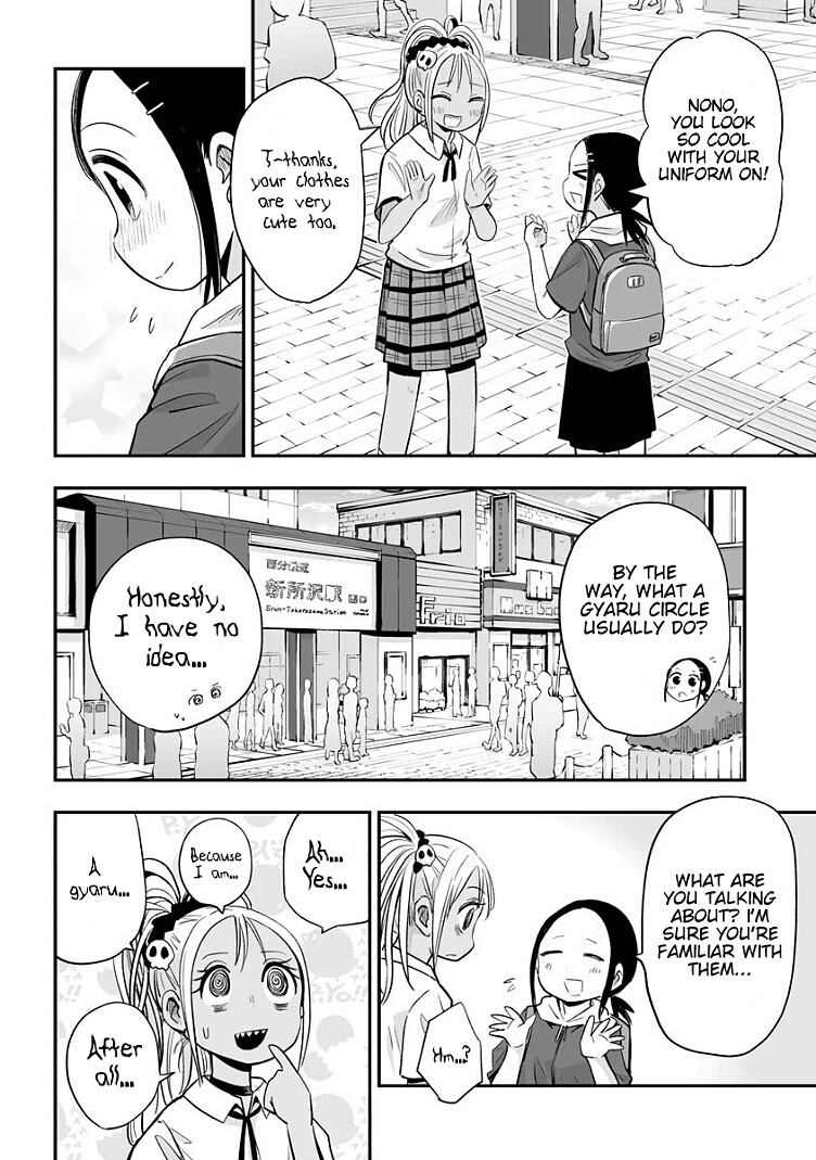 Koishigawa-san is a Carnivore Chapter 16 page 2 - Chapter 16: Is this really what a gyaru circle do?