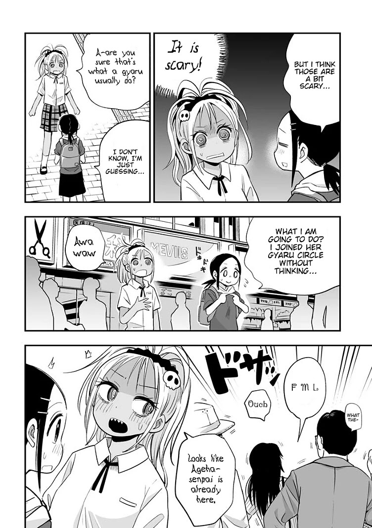 Koishigawa-san is a Carnivore Chapter 16 page 4 - Chapter 16: Is this really what a gyaru circle do?