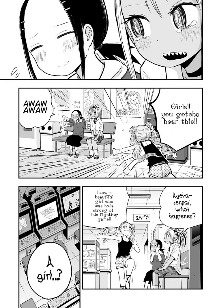 Koishigawa-san is a Carnivore Chapter 17 page 11 - Chapter 17: I am afraid she would hate me