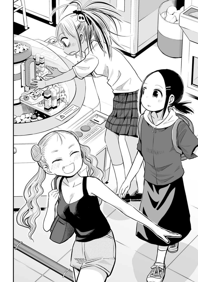 Koishigawa-san is a Carnivore Chapter 17 page 2 - Chapter 17: I am afraid she would hate me