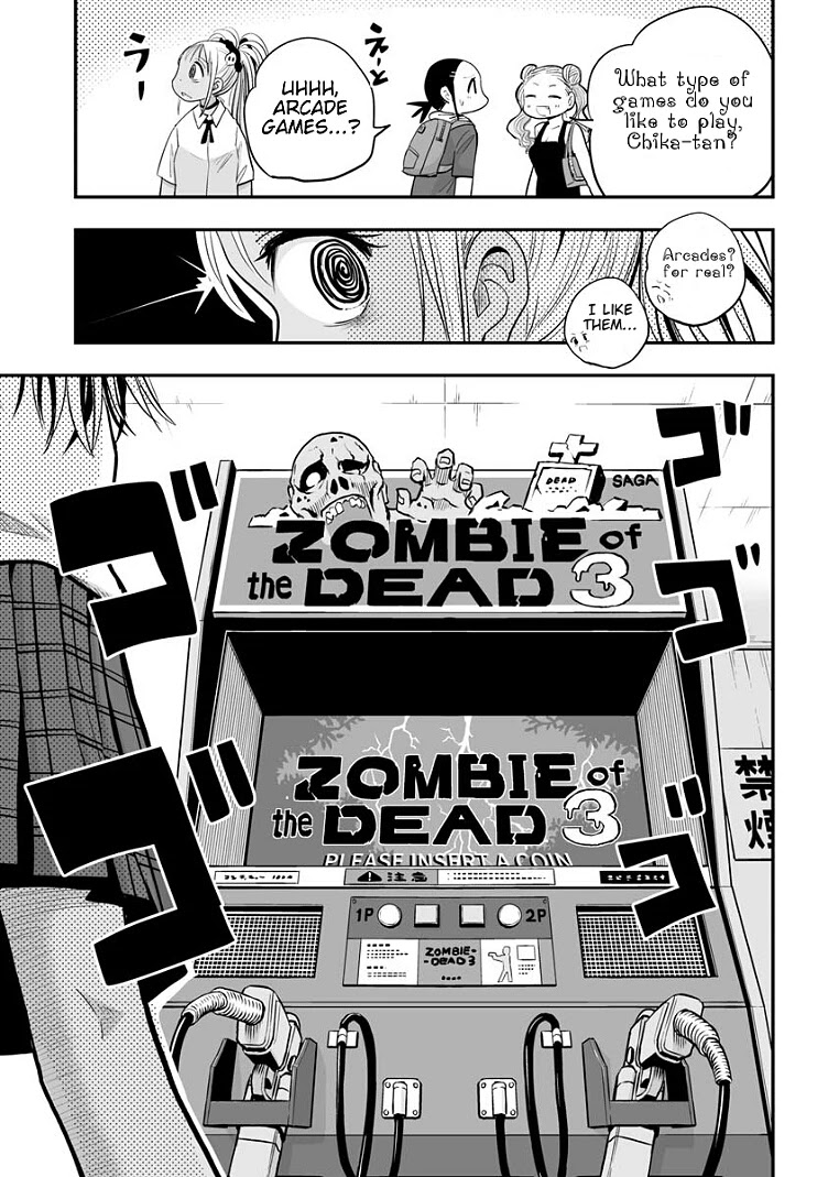 Koishigawa-san is a Carnivore Chapter 17 page 3 - Chapter 17: I am afraid she would hate me