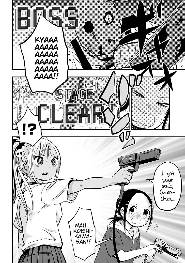 Koishigawa-san is a Carnivore Chapter 17 page 6 - Chapter 17: I am afraid she would hate me