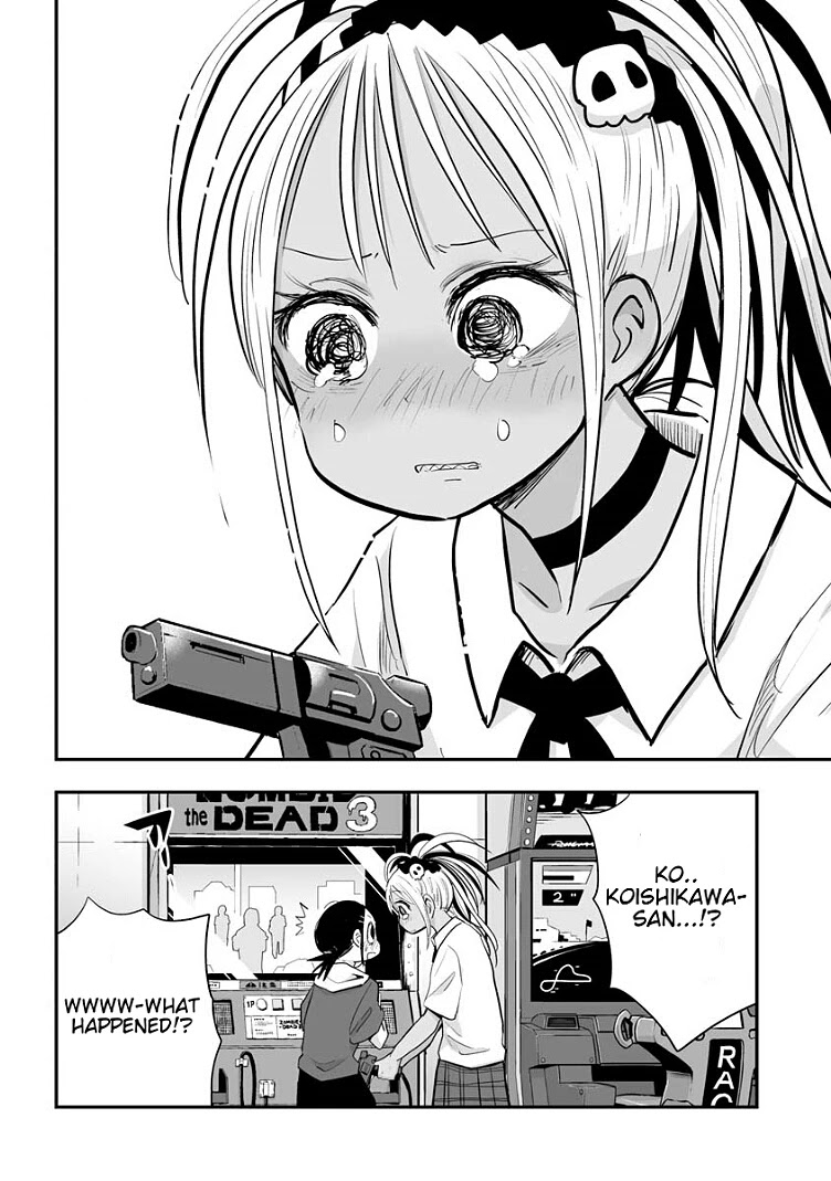 Koishigawa-san is a Carnivore Chapter 17 page 8 - Chapter 17: I am afraid she would hate me