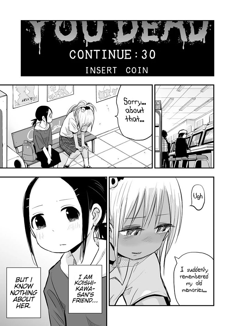 Koishigawa-san is a Carnivore Chapter 17 page 9 - Chapter 17: I am afraid she would hate me