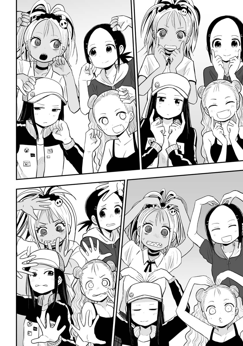 Koishigawa-san is a Carnivore Chapter 18 page 10 - Chapter 18: I'm sure she would feel lonely