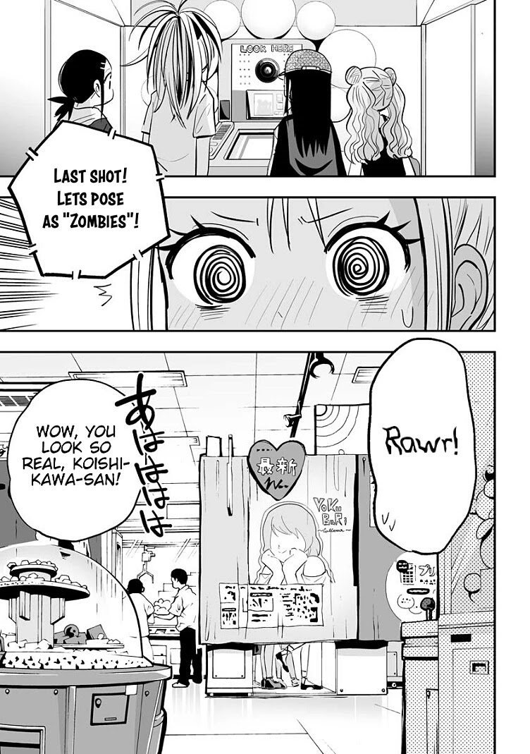 Koishigawa-san is a Carnivore Chapter 18 page 11 - Chapter 18: I'm sure she would feel lonely