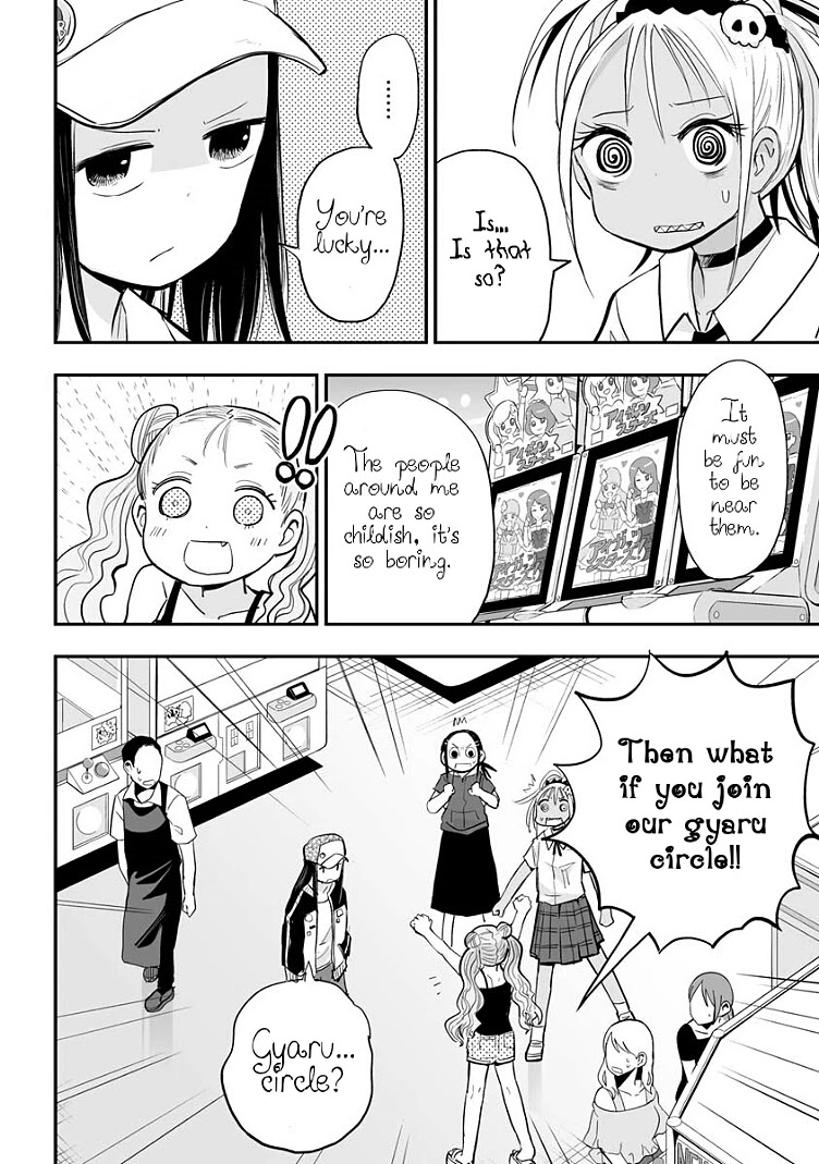 Koishigawa-san is a Carnivore Chapter 18 page 4 - Chapter 18: I'm sure she would feel lonely