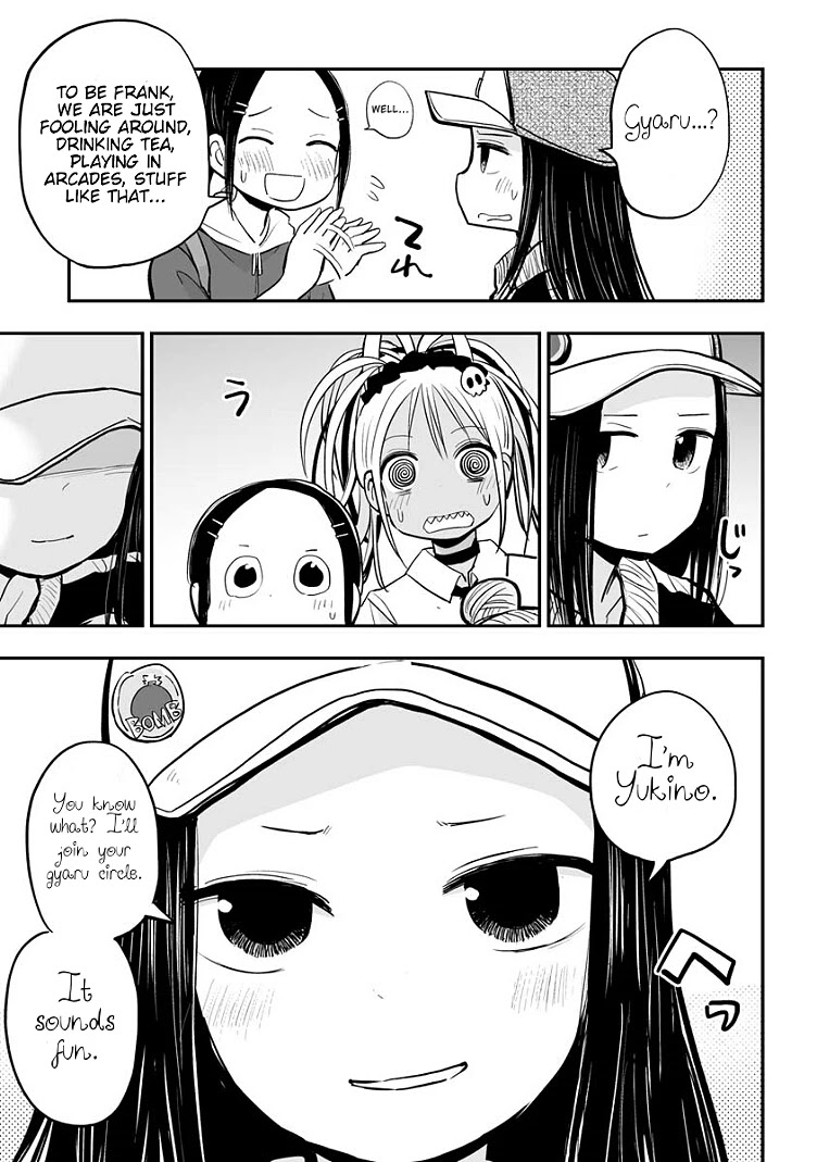 Koishigawa-san is a Carnivore Chapter 18 page 5 - Chapter 18: I'm sure she would feel lonely