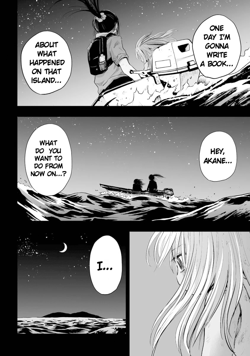Koishigawa-san is a Carnivore Chapter 19 page 10 - Chapter 19: It's okay