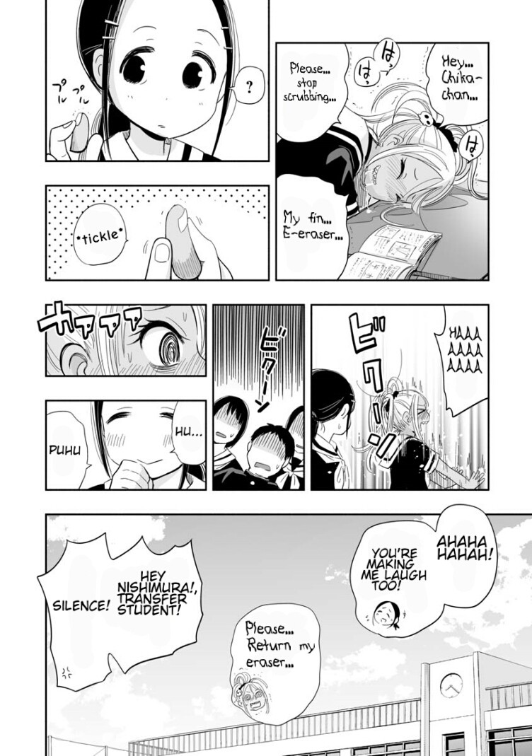 Koishigawa-san is a Carnivore Chapter 2 page 16 - Chapter 2: Can I be your friend?