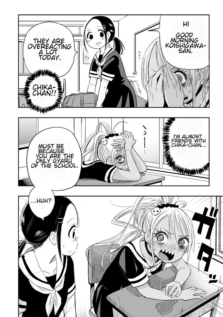 Koishigawa-san is a Carnivore Chapter 2 page 4 - Chapter 2: Can I be your friend?