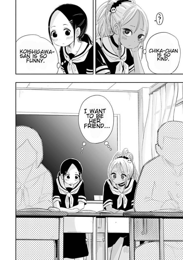 Koishigawa-san is a Carnivore Chapter 2 page 6 - Chapter 2: Can I be your friend?