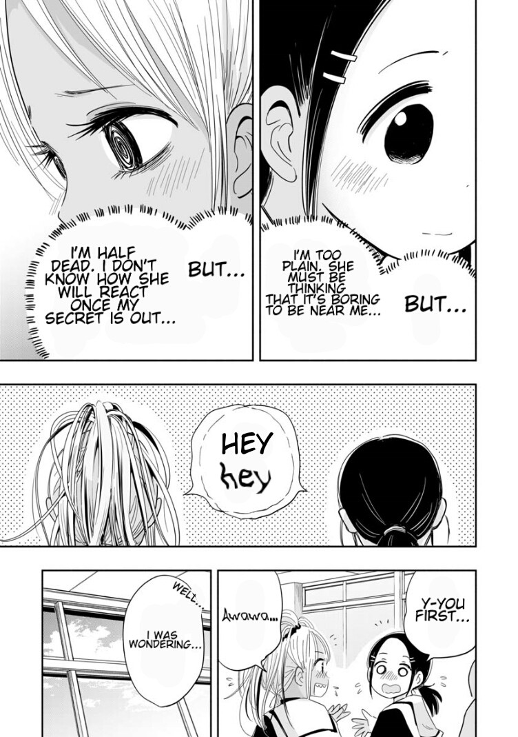 Koishigawa-san is a Carnivore Chapter 2 page 7 - Chapter 2: Can I be your friend?