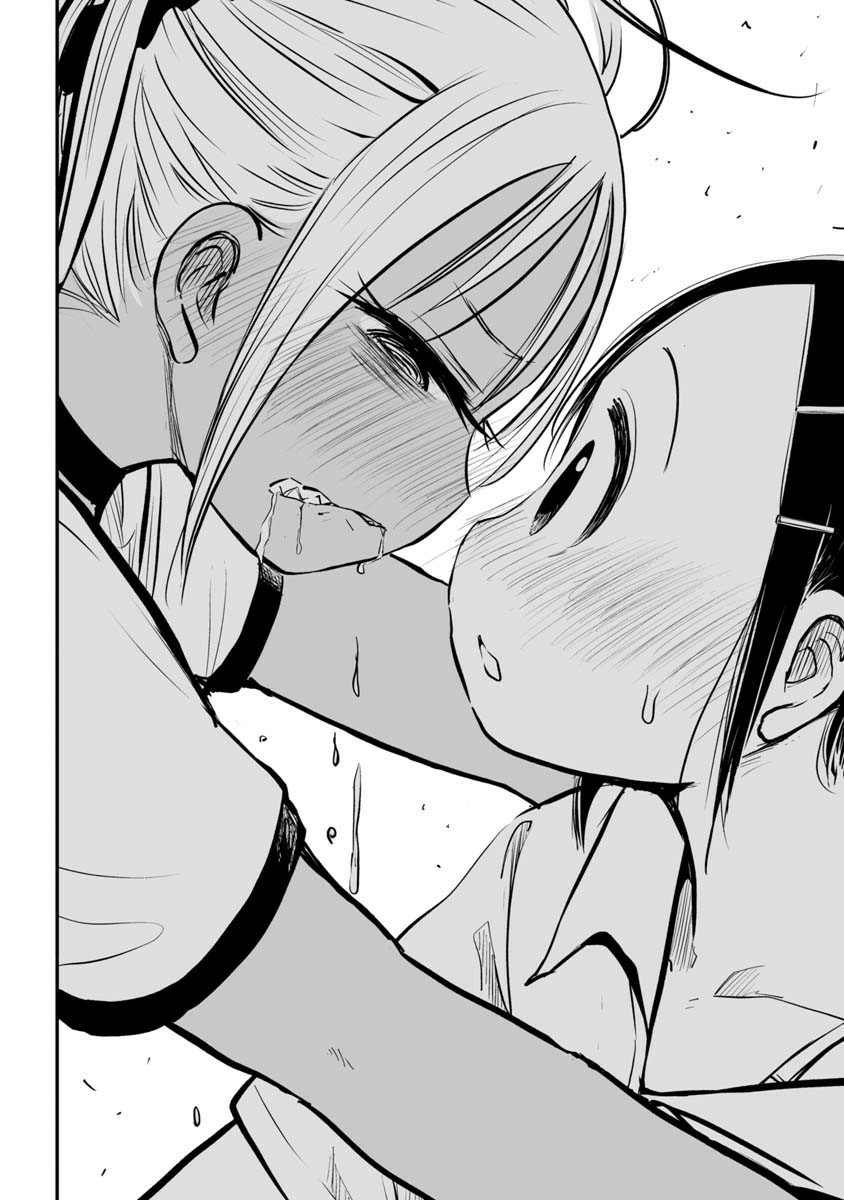 Koishigawa-san is a Carnivore Chapter 20 page 10 - Chapter 20: Why Am I...?