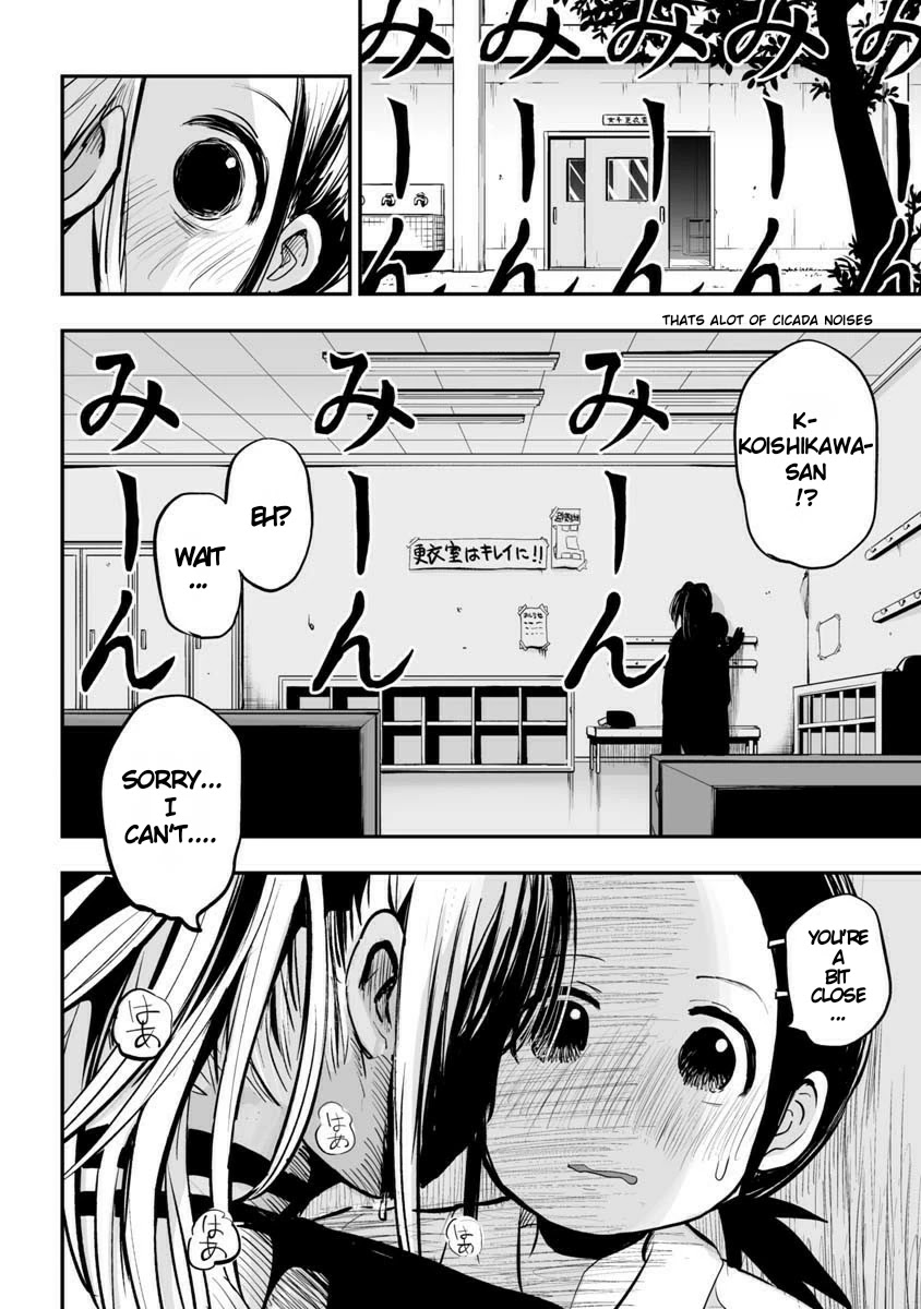Koishigawa-san is a Carnivore Chapter 20 page 8 - Chapter 20: Why Am I...?