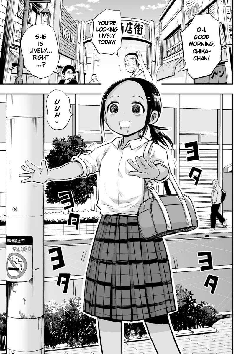 Koishigawa-san is a Carnivore Chapter 21 page 3 - Chapter 21: What Is This Feeling?