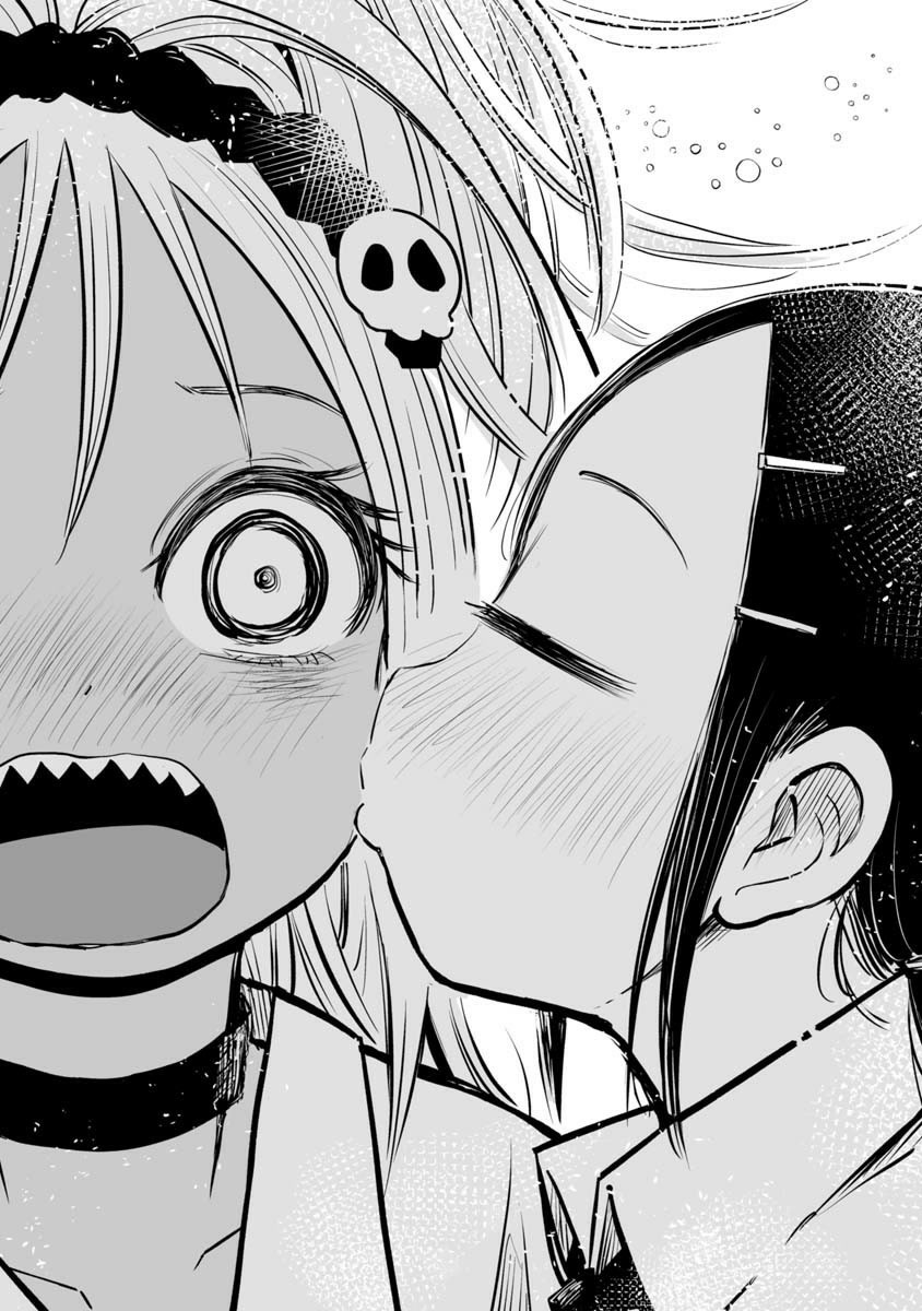 Koishigawa-san is a Carnivore Chapter 22 page 15 - Chapter 22: She Must Hate Me Now