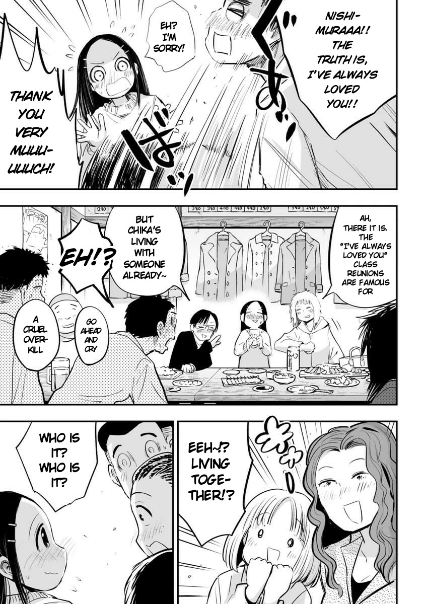 Koishigawa-san is a Carnivore Chapter 23 page 3 - Chapter 23: Ten Years Later