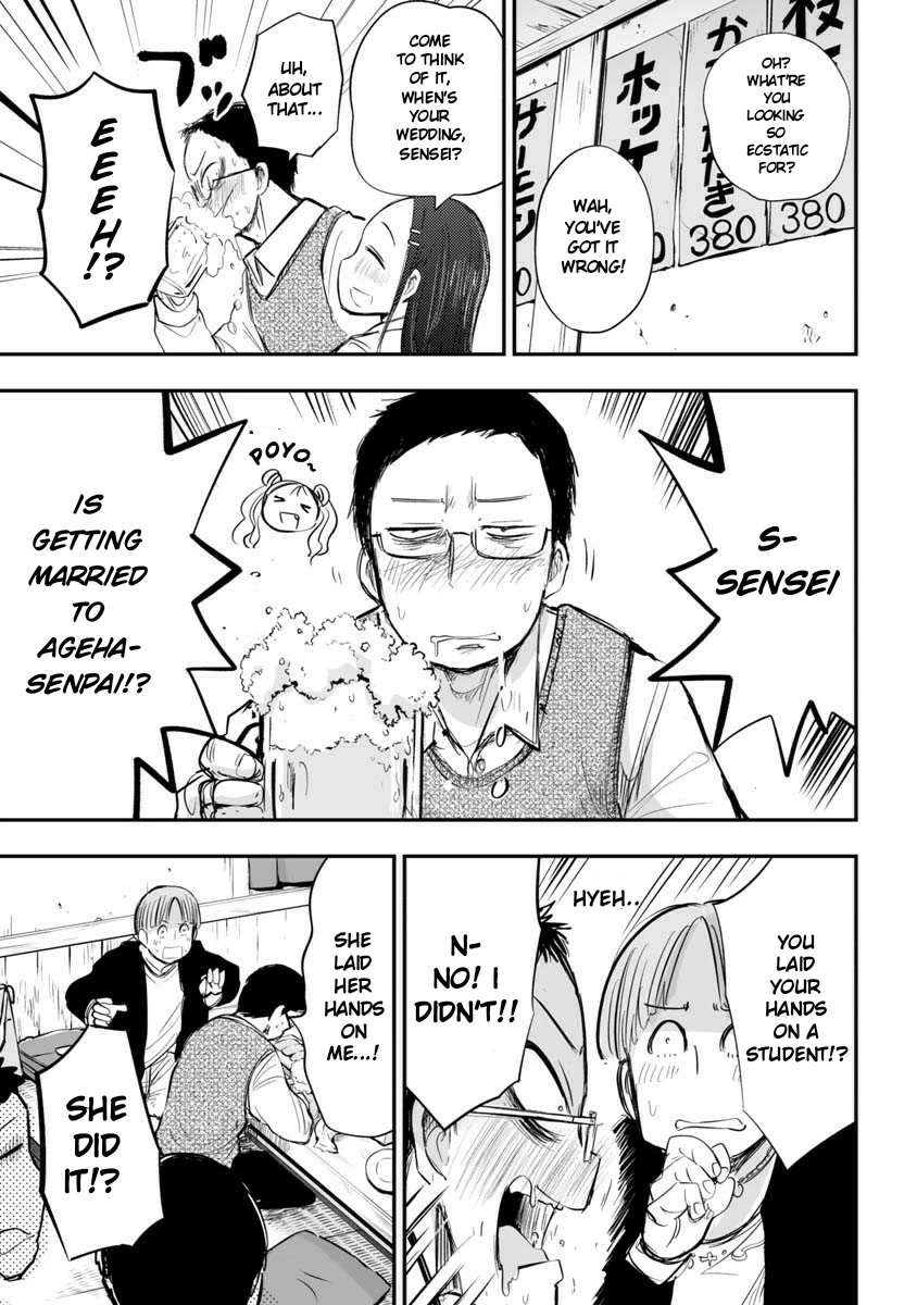 Koishigawa-san is a Carnivore Chapter 23 page 7 - Chapter 23: Ten Years Later