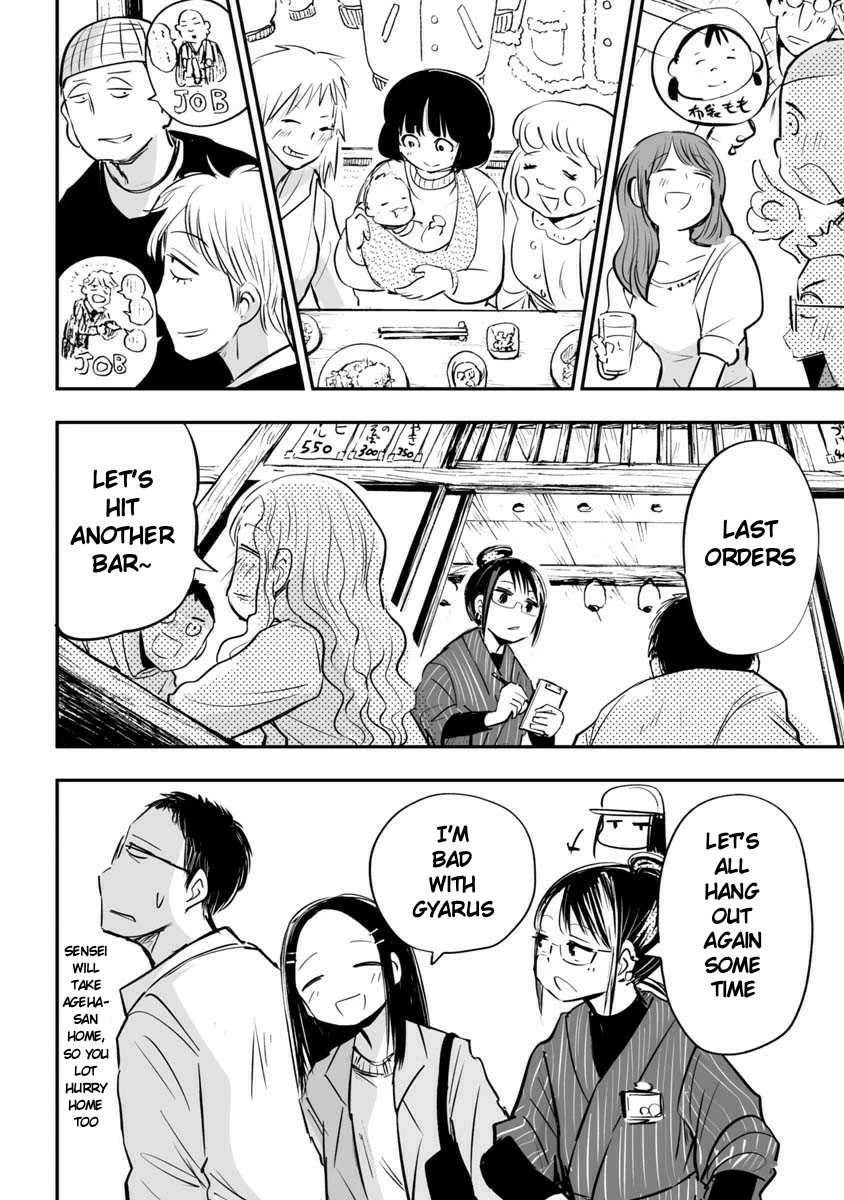 Koishigawa-san is a Carnivore Chapter 23 page 8 - Chapter 23: Ten Years Later