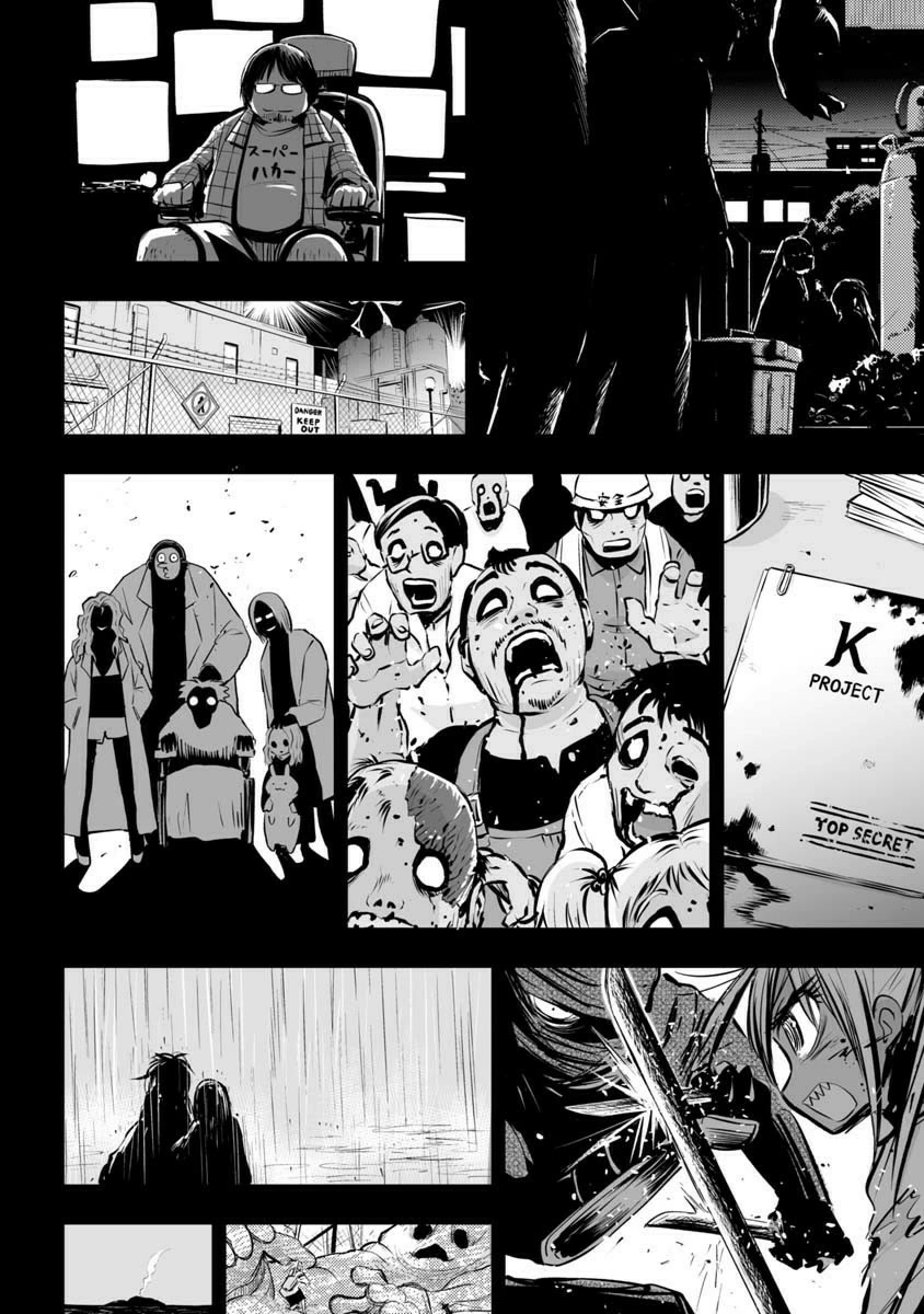 Koishigawa-san is a Carnivore Chapter 24 page 10 - Chapter 24: One Love [END]