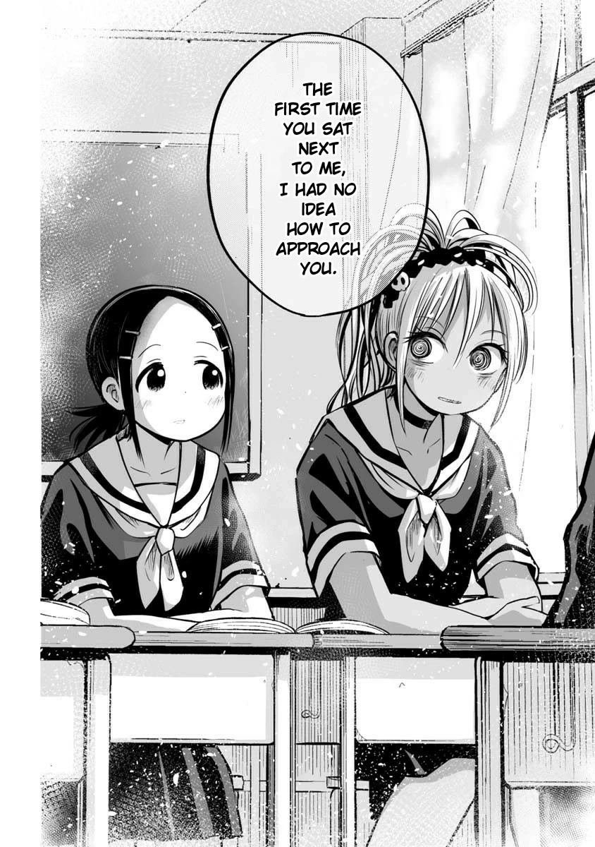 Koishigawa-san is a Carnivore Chapter 24 page 12 - Chapter 24: One Love [END]