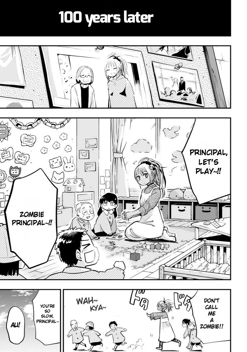 Koishigawa-san is a Carnivore Chapter 24 page 15 - Chapter 24: One Love [END]
