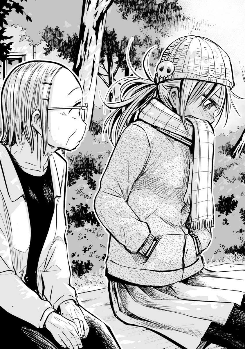 Koishigawa-san is a Carnivore Chapter 24 page 6 - Chapter 24: One Love [END]