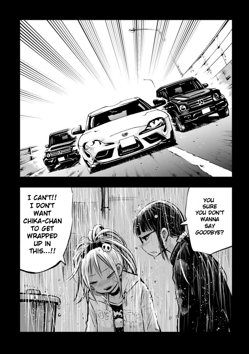 Koishigawa-san is a Carnivore Chapter 24 page 9 - Chapter 24: One Love [END]