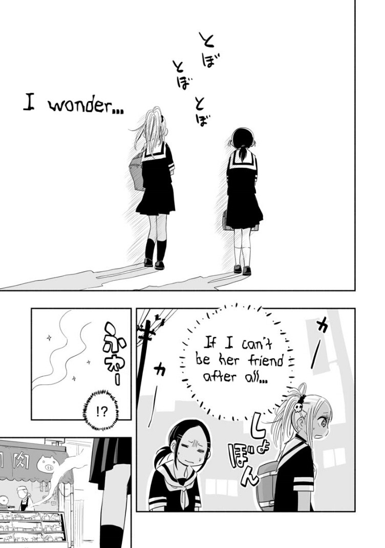 Koishigawa-san is a Carnivore Chapter 3 page 11 - Chapter 3: Do you live in a different world?