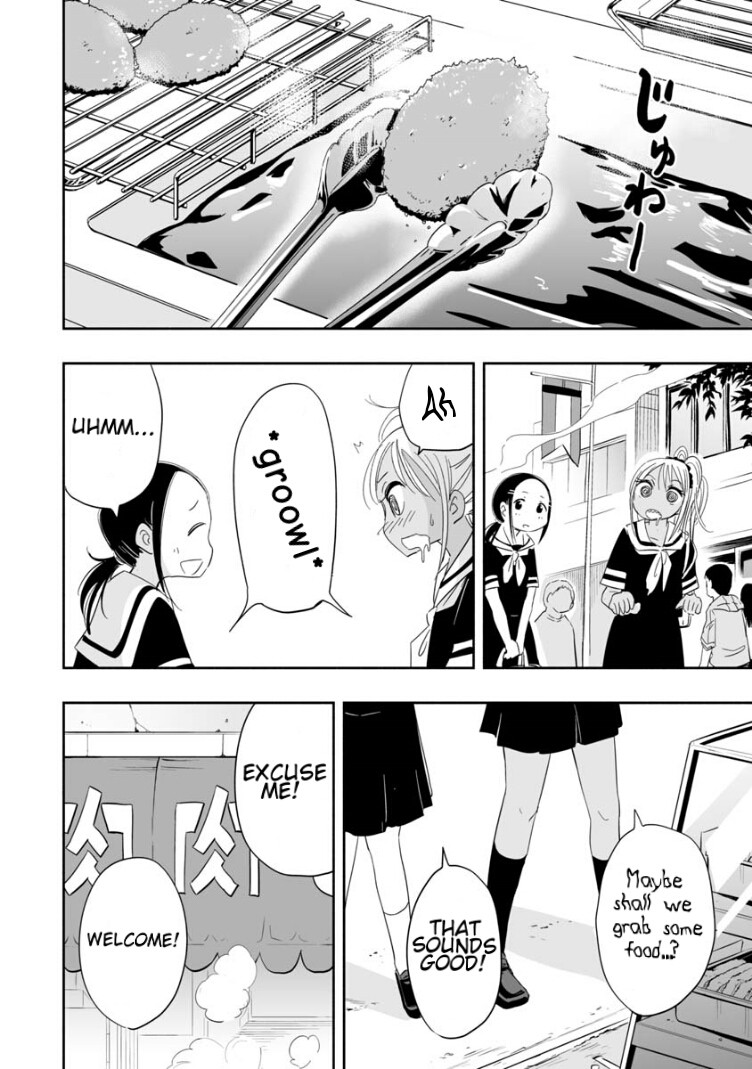 Koishigawa-san is a Carnivore Chapter 3 page 12 - Chapter 3: Do you live in a different world?